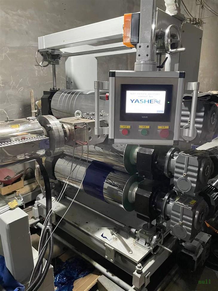 PVC Strip Curtain Machine for Small Factory suppliers PVC Strip Curtain Machine for Small Factory suppliers